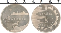 Продать Монеты Украина 5 гривен 2003 Медно-никель