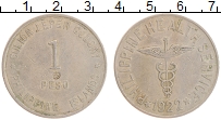 Продать Монеты Филиппины 1 песо 1922 Медно-никель