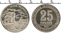 Продать Монеты Шпицберген 25 рублей 2013 Медно-никель
