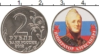 Продать Монеты Россия 2 рубля 2012 Медно-никель