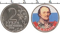 Продать Монеты Россия 2 рубля 2012 Медно-никель