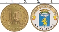 Продать Монеты  10 рублей 2011 Медно-никель