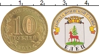 Продать Монеты  10 рублей 2011 Медно-никель