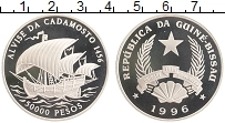 Продать Монеты Гвинея-Бисау 50000 песо 1996 Серебро