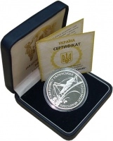 Продать Монеты Украина 10 гривен 2006 Серебро