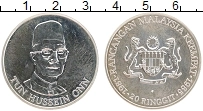 Продать Монеты Малайзия 20 рингит 1985 Серебро