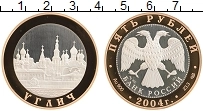 Продать Монеты Россия 5 рублей 2004 Биметалл