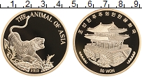 Продать Монеты Северная Корея 50 вон 2013 
