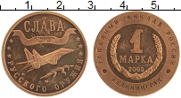 Продать Монеты Россия 1 марка 2003 Медь