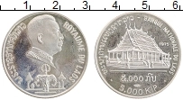 Продать Монеты Лаос 5000 кип 1975 Серебро