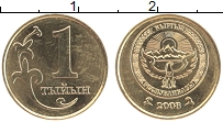 Продать Монеты Кыргызстан 1 тыиын 2008 Бронза
