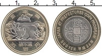 Продать Монеты Япония 500 йен 2012 Биметалл