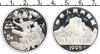 Продать Монеты Китай 5 юаней 1995 Серебро
