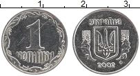 Продать Монеты Украина 1 копейка 2002 Медно-никель