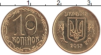 Продать Монеты Украина 10 копеек 2019 Латунь