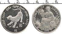 Продать Монеты Либерия 5 долларов 1997 Медно-никель