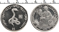 Продать Монеты Либерия 5 долларов 2001 Медно-никель