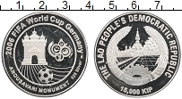 Продать Монеты Лаос 15000 кип 2006 Серебро