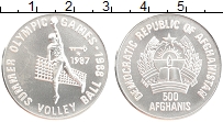 Продать Монеты Афганистан 500 афгани 1987 Серебро