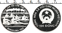 Продать Монеты Вьетнам 100 донг 1989 Серебро