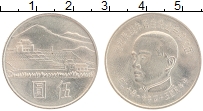 Продать Монеты Тайвань 5 юаней 1965 Медно-никель