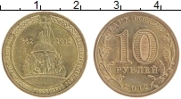 Продать Монеты Россия 10 рублей 2012 