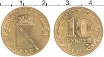 Продать Монеты  10 рублей 2011 сталь покрытая латунью
