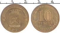 Продать Монеты Россия 10 рублей 2011 