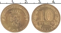 Продать Монеты Россия 10 рублей 2011 