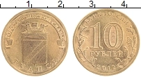 Продать Монеты Россия 10 рублей 2012 