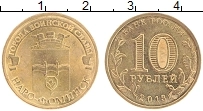 Продать Монеты  10 рублей 2013 