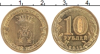Продать Монеты Россия 10 рублей 2012 Медно-никель