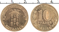 Продать Монеты Россия 10 рублей 2013 Медь
