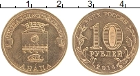 Продать Монеты  10 рублей 2014 сталь покрытая латунью