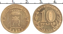 Продать Монеты Россия 10 рублей 2014 Медь