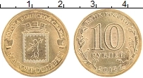 Продать Монеты  10 рублей 2015 