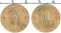 Продать Монеты Россия 10 рублей 2016 Латунь