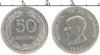 Продать Монеты Сальвадор 50 сентаво 1977 Медно-никель
