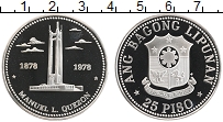 Продать Монеты Филиппины 25 писо 1978 Серебро