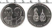 Продать Монеты Таиланд 20 бат 2021 Медно-никель