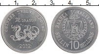 Продать Монеты Сомали 10 шиллингов 2012 Медно-никель