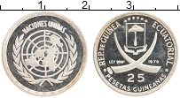 Продать Монеты Экваториальная Гвинея 25 песет 1970 Серебро