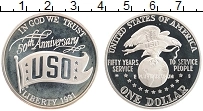 Продать Монеты США 1 доллар 1991 Серебро