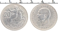 Продать Монеты Греция 20 драхм 1960 Серебро
