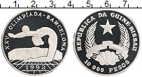 Продать Монеты Гвинея-Бисау 10000 песо 1992 Серебро