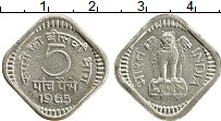 Продать Монеты Индия 5 пайс 1965 Медно-никель