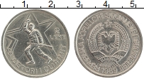 Продать Монеты Албания 2 лека 1989 Медно-никель