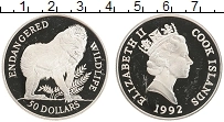 Продать Монеты Острова Кука 50 долларов 1992 Серебро