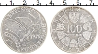 Продать Монеты Австрия 100 шиллингов 1979 Серебро