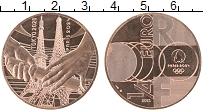 Продать Монеты Франция 1/4 евро 2021 Медь